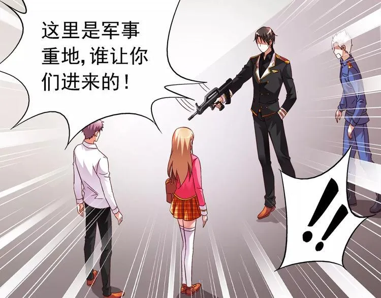 第21话 第51页