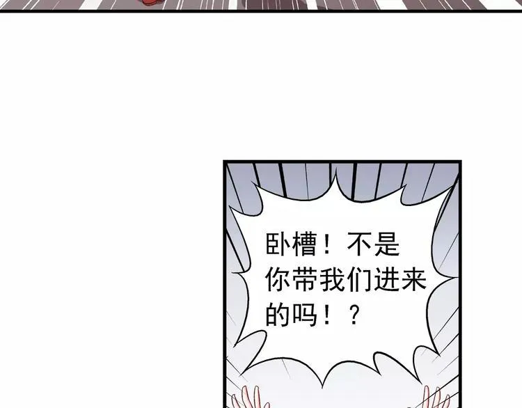 第21话 第52页