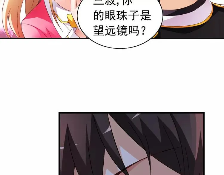 第22话 第21页