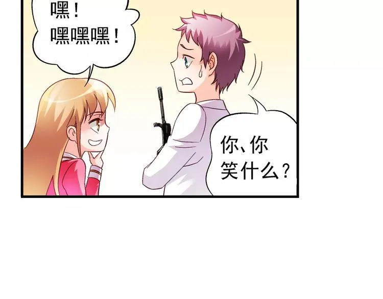 第22话 第26页