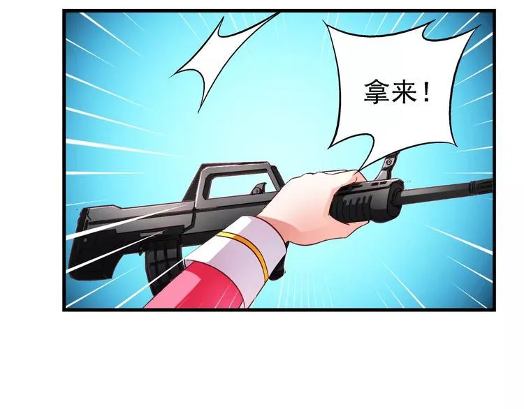第22话 第27页