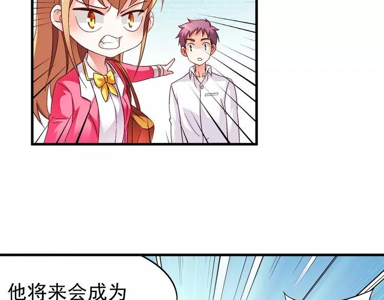 第22话 第33页