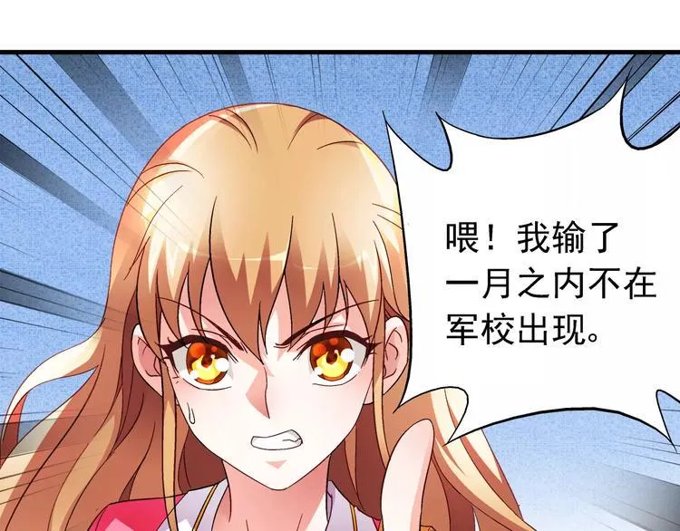 第22话 第40页