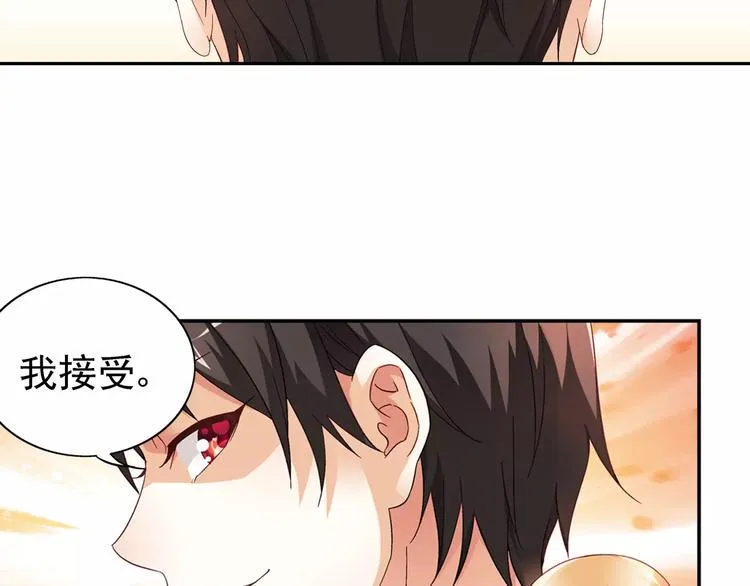 第22话 第42页
