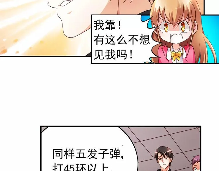 第22话 第43页