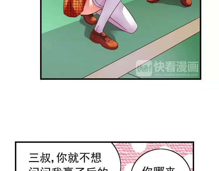 第22话 第45页
