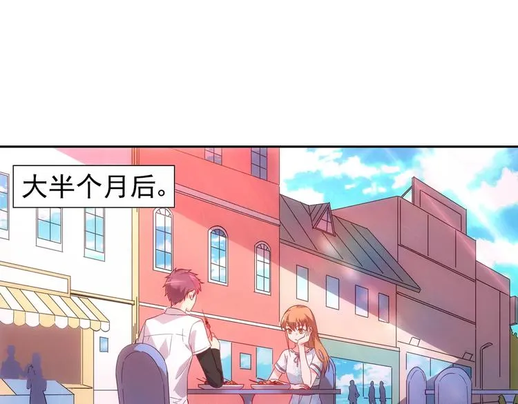 第23话 第1页