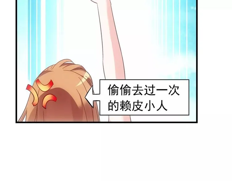 第23话 第6页
