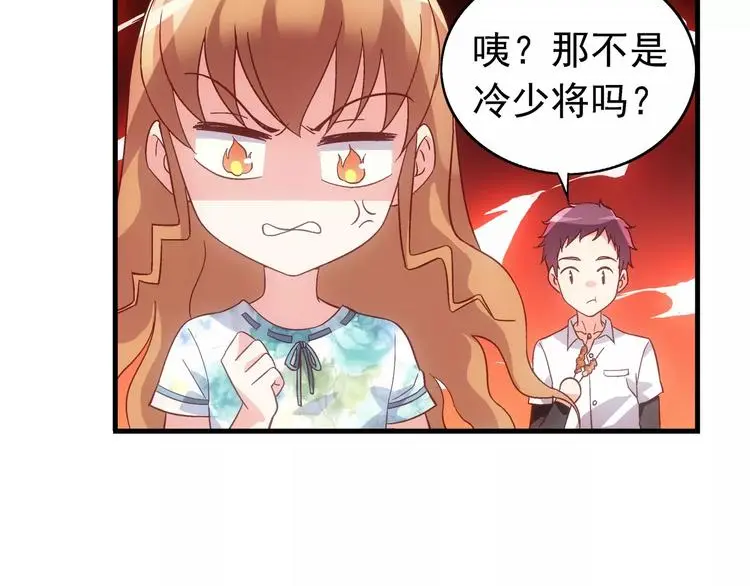 第23话 第28页