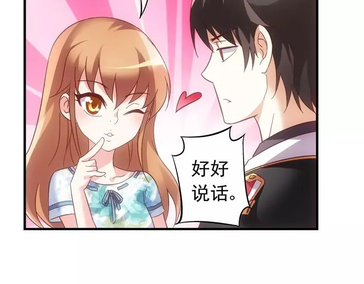第23话 第34页