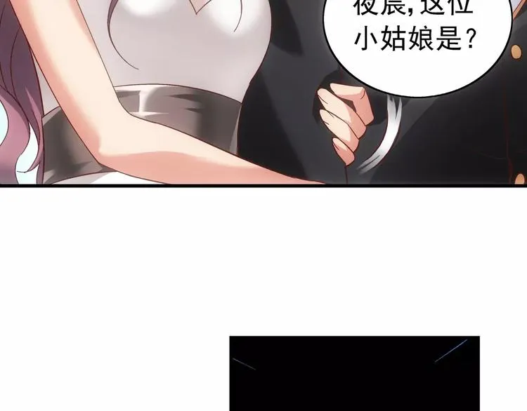 第23话 第36页