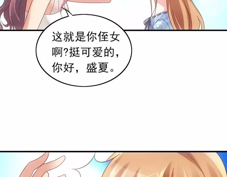 第23话 第41页