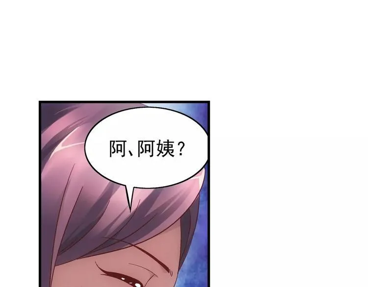 第23话 第43页