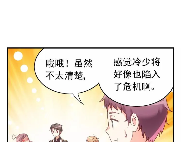 第23话 第53页