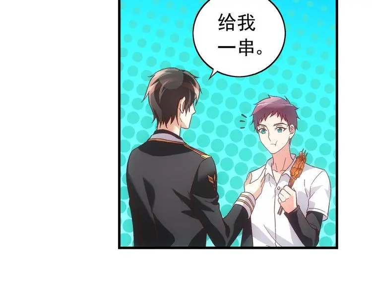 第24话 第4页