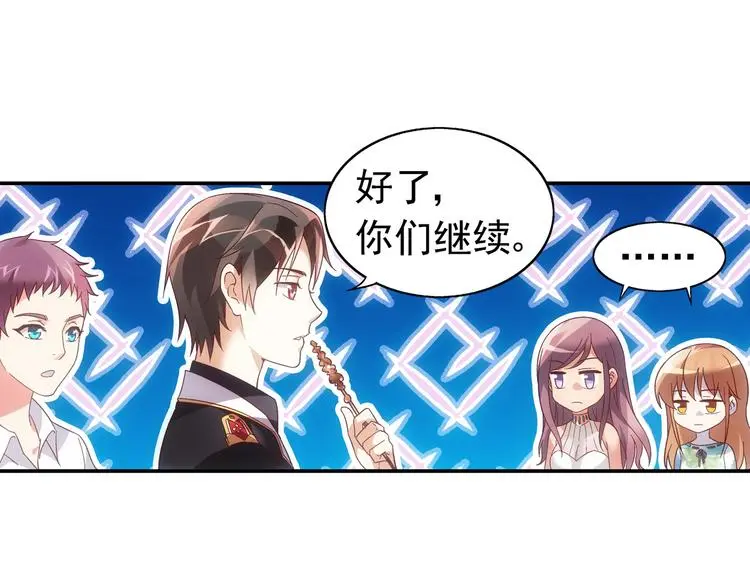 第24话 第5页