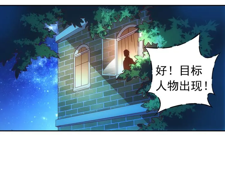 第24话 第31页