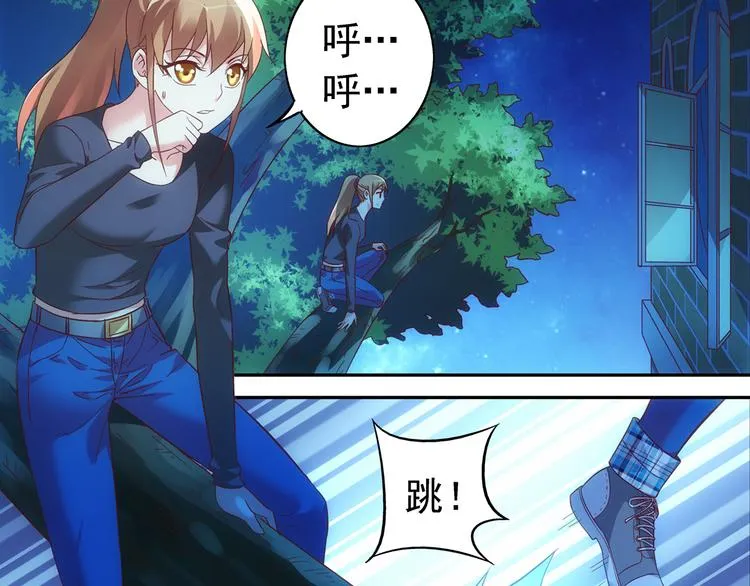 第24话 第37页