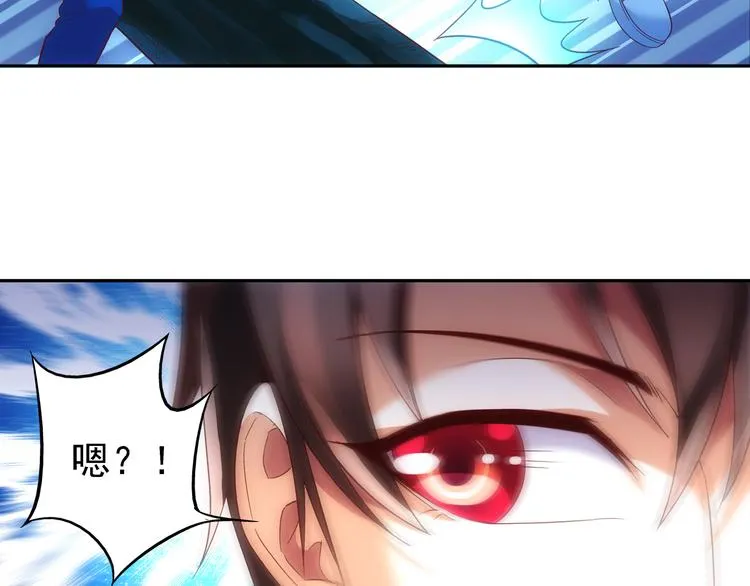 第24话 第38页