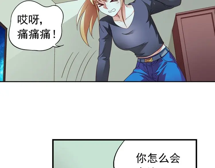 第25话 第2页