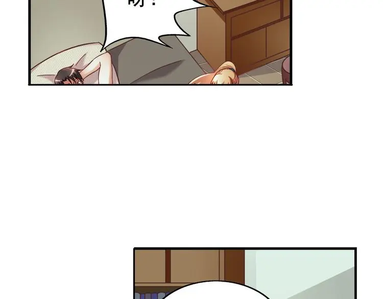 第25话 第5页