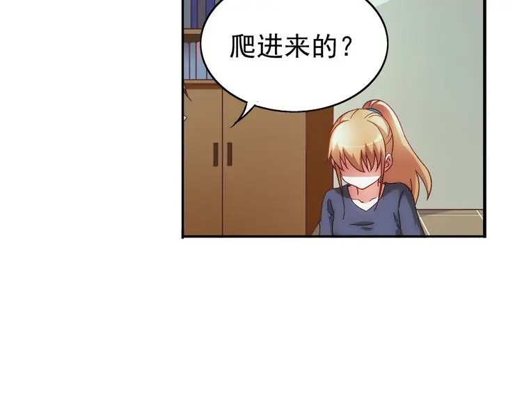 第25话 第6页