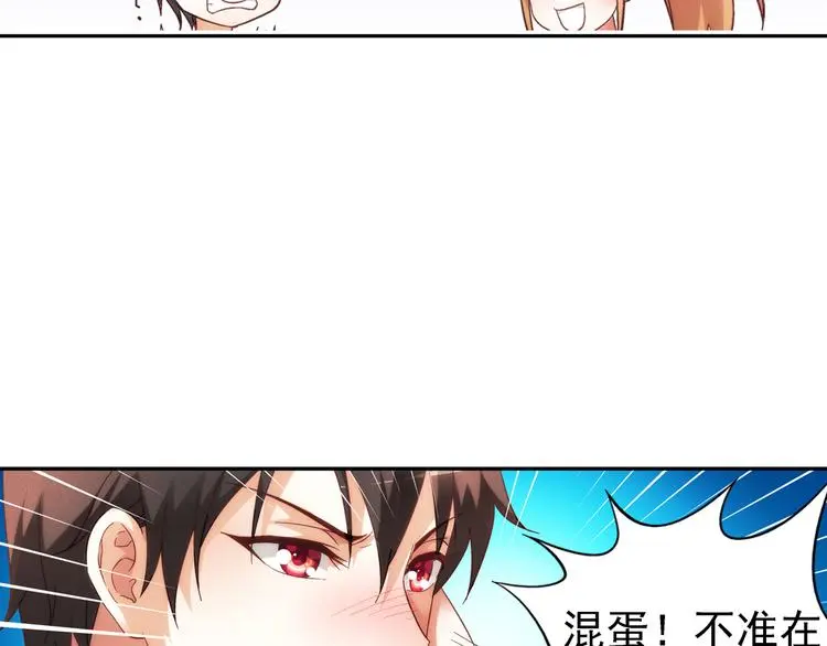 第25话 第17页