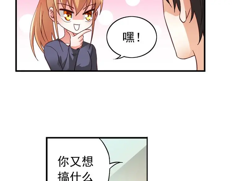 第25话 第25页