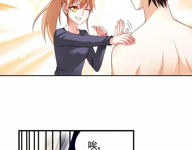 第27话 第21页