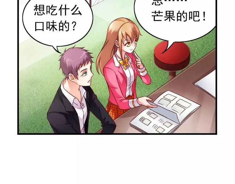 第28话 第9页