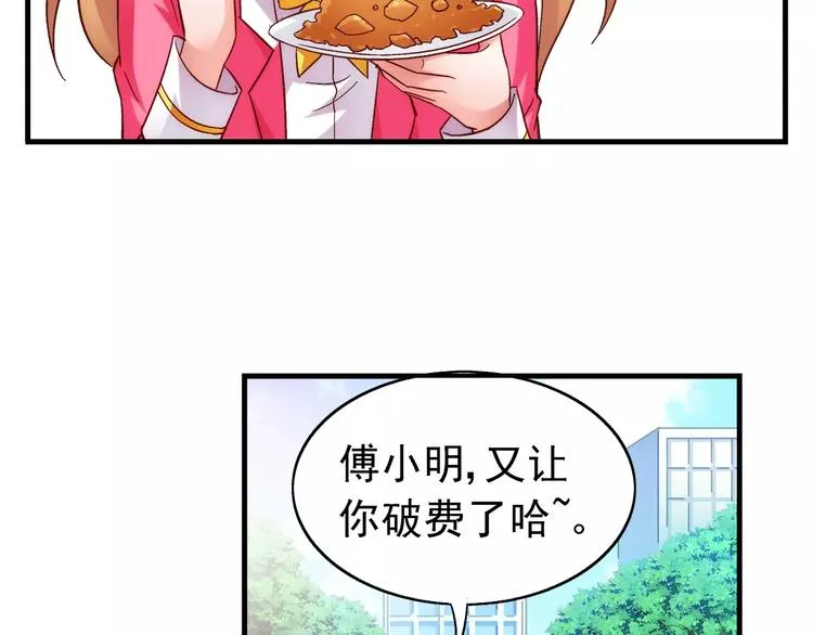 第28话 第11页