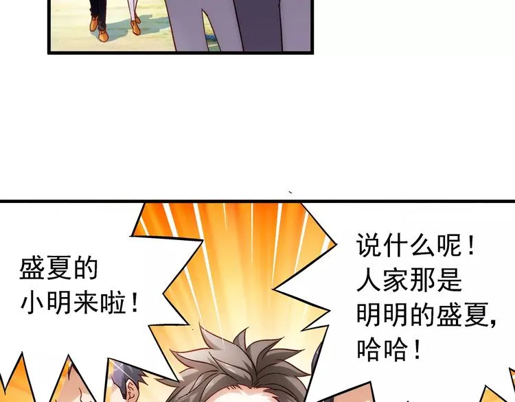 第28话 第14页