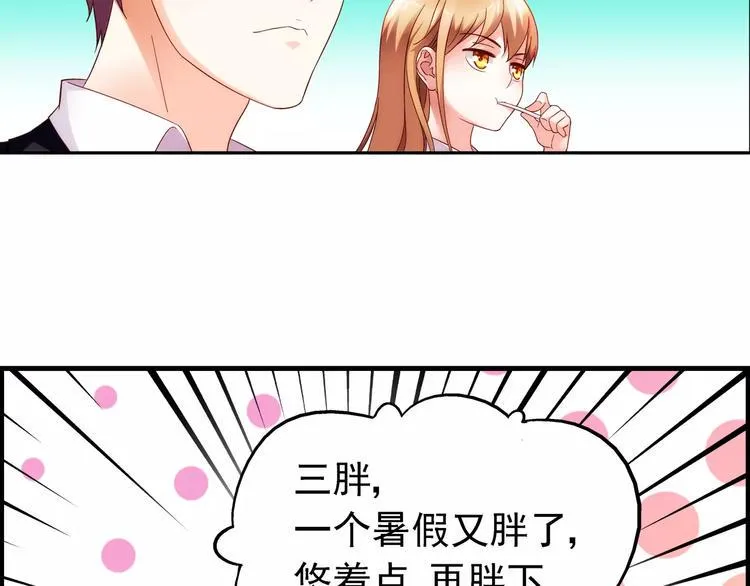 第28话 第16页