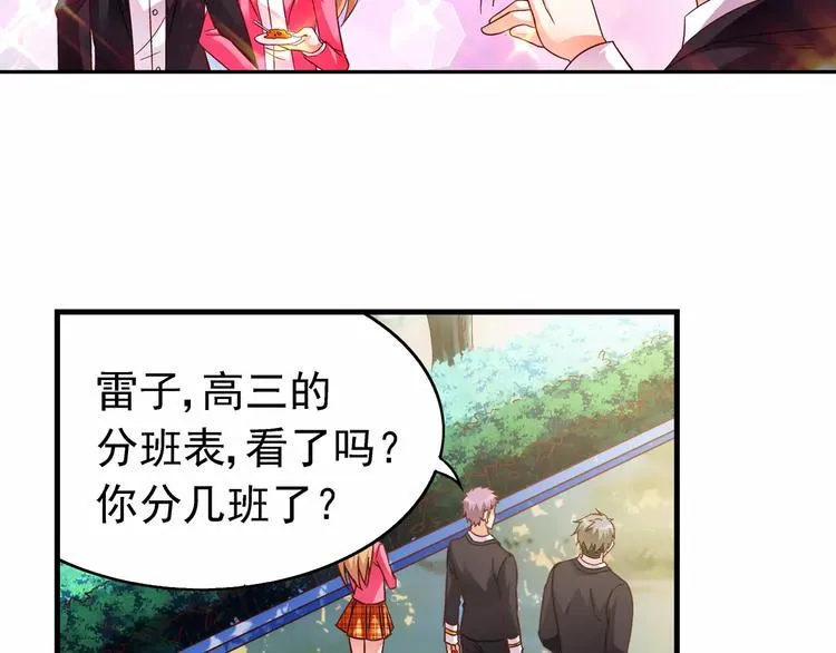 第28话 第21页