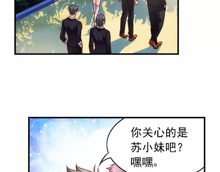 第28话 第22页