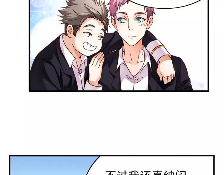 第28话 第23页