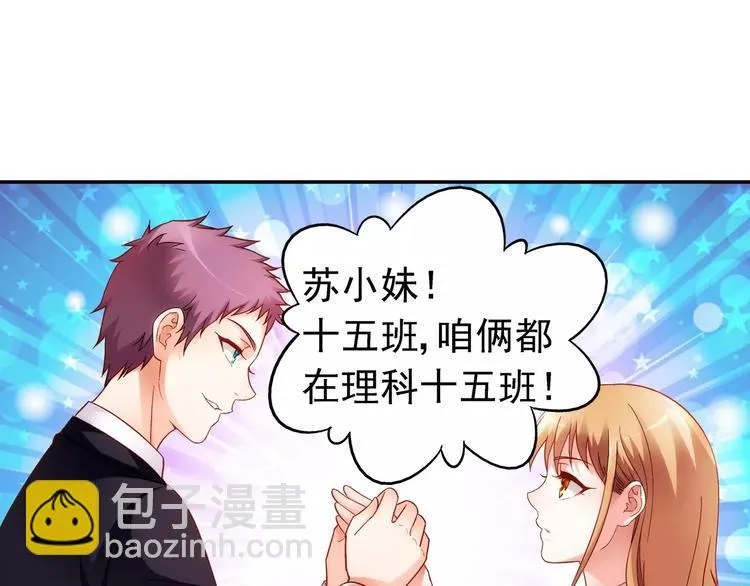 第28话 第30页