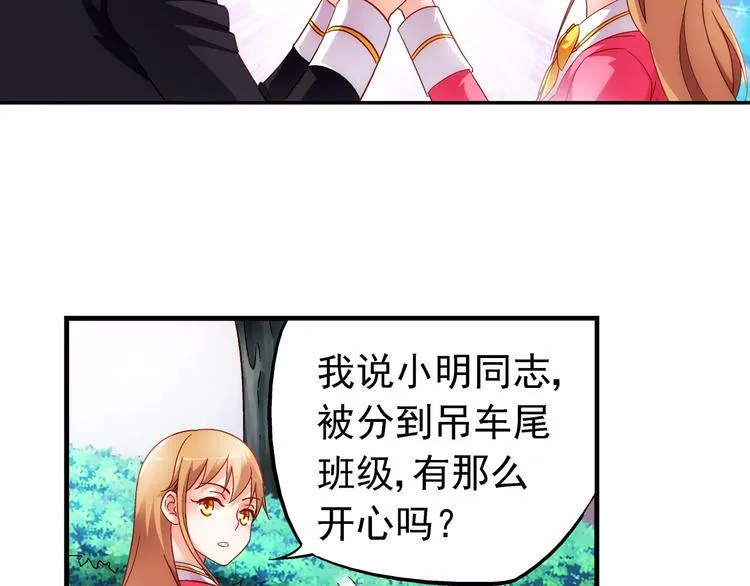 第28话 第31页