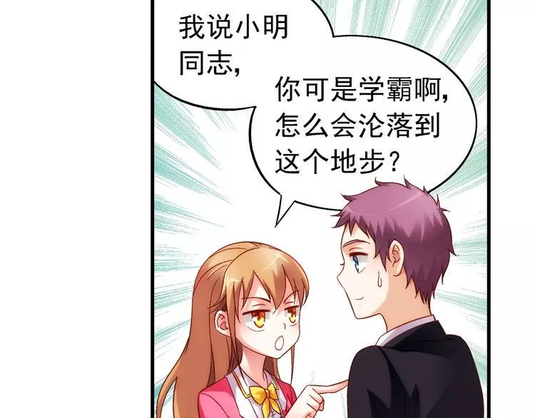第28话 第34页