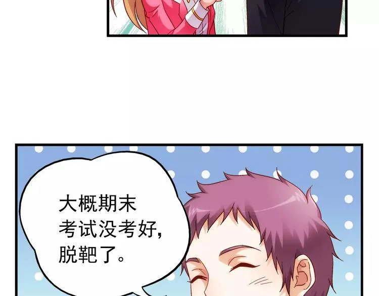 第28话 第35页