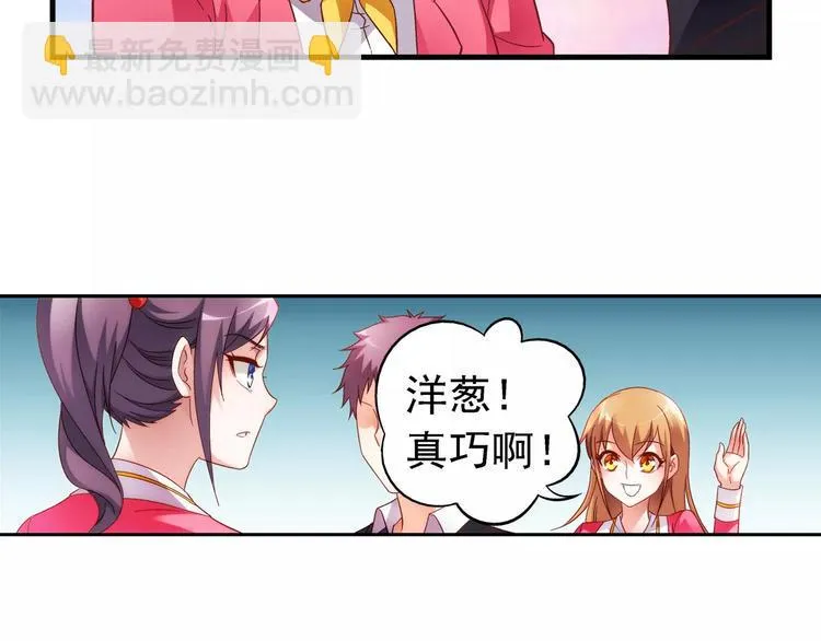 第28话 第45页