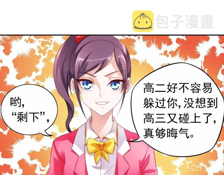 第28话 第46页