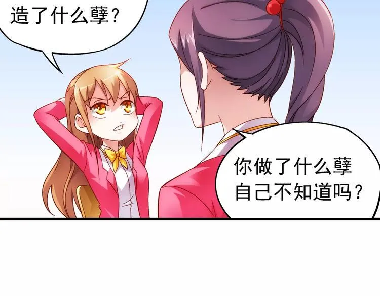 第28话 第49页