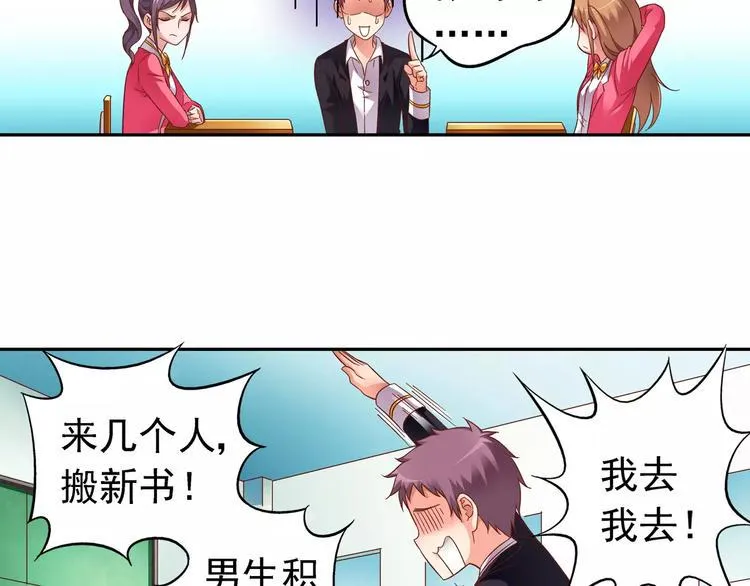第28话 第52页