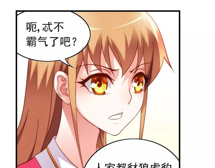 第30话 第9页