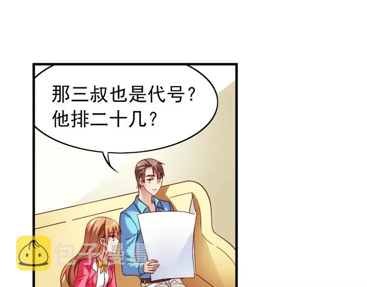 第30话 第12页