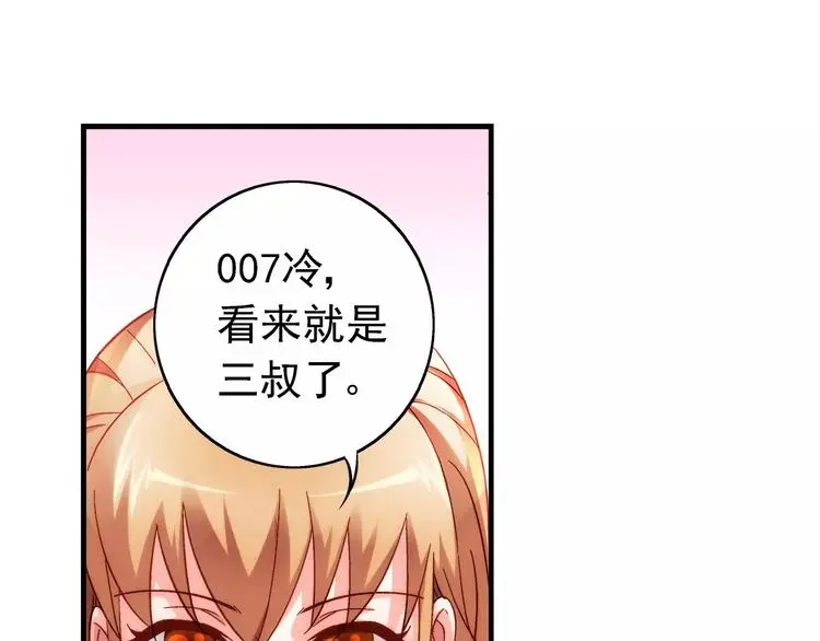 第30话 第18页