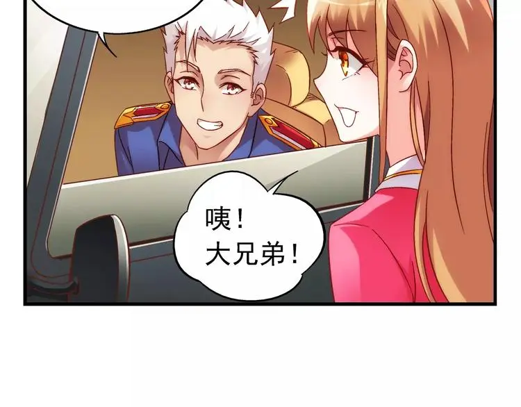 第30话 第44页