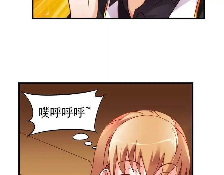 第30话 第57页