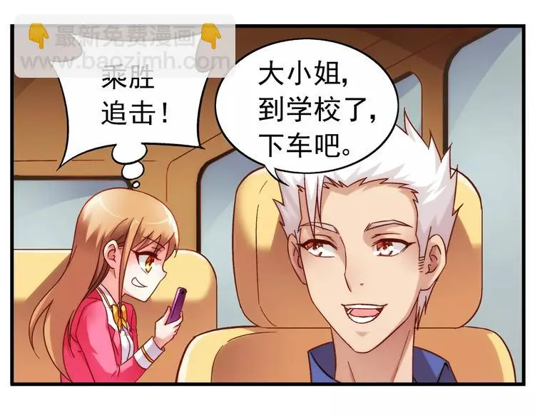 第30话 第59页
